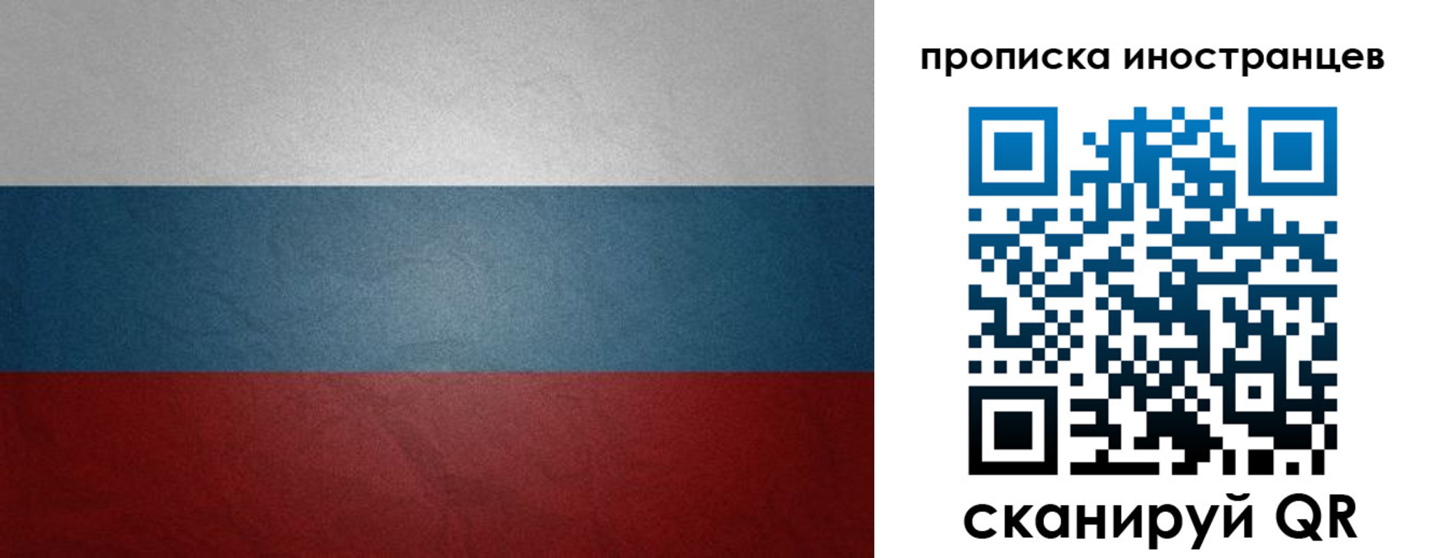 регистрация для дет. сада в Болхове