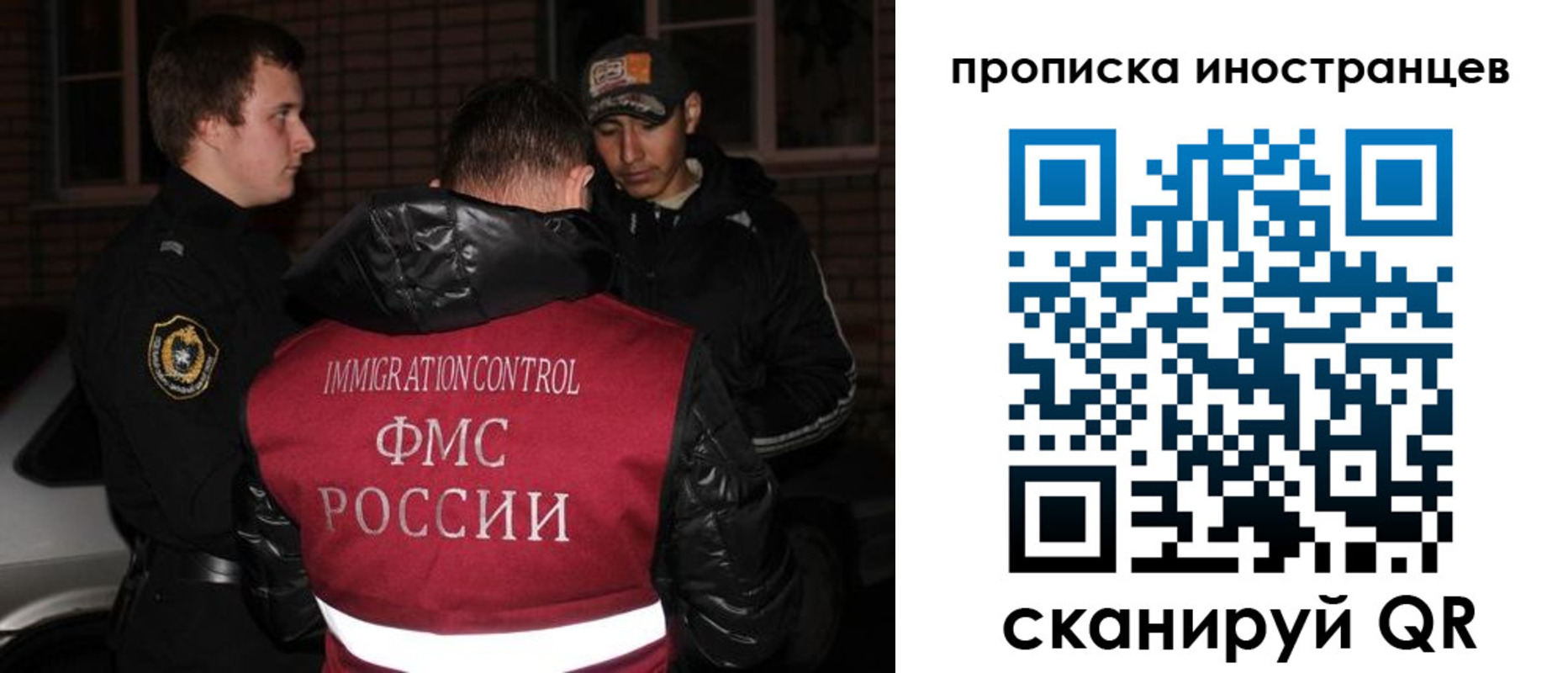регистрация для школы в Болхове