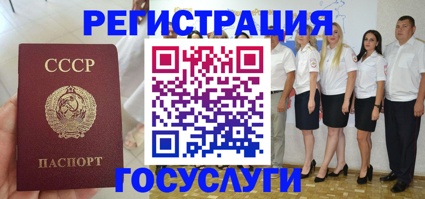 где прописаться в Болхове