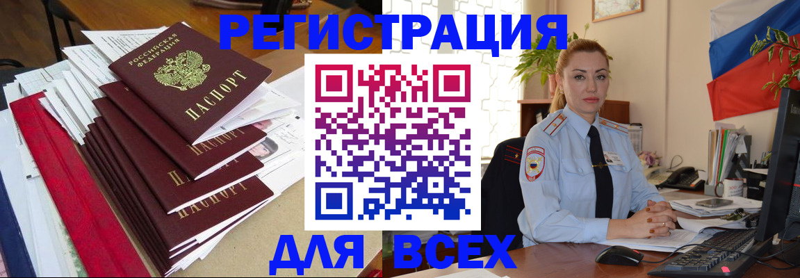 регистрация для школы в Болхове